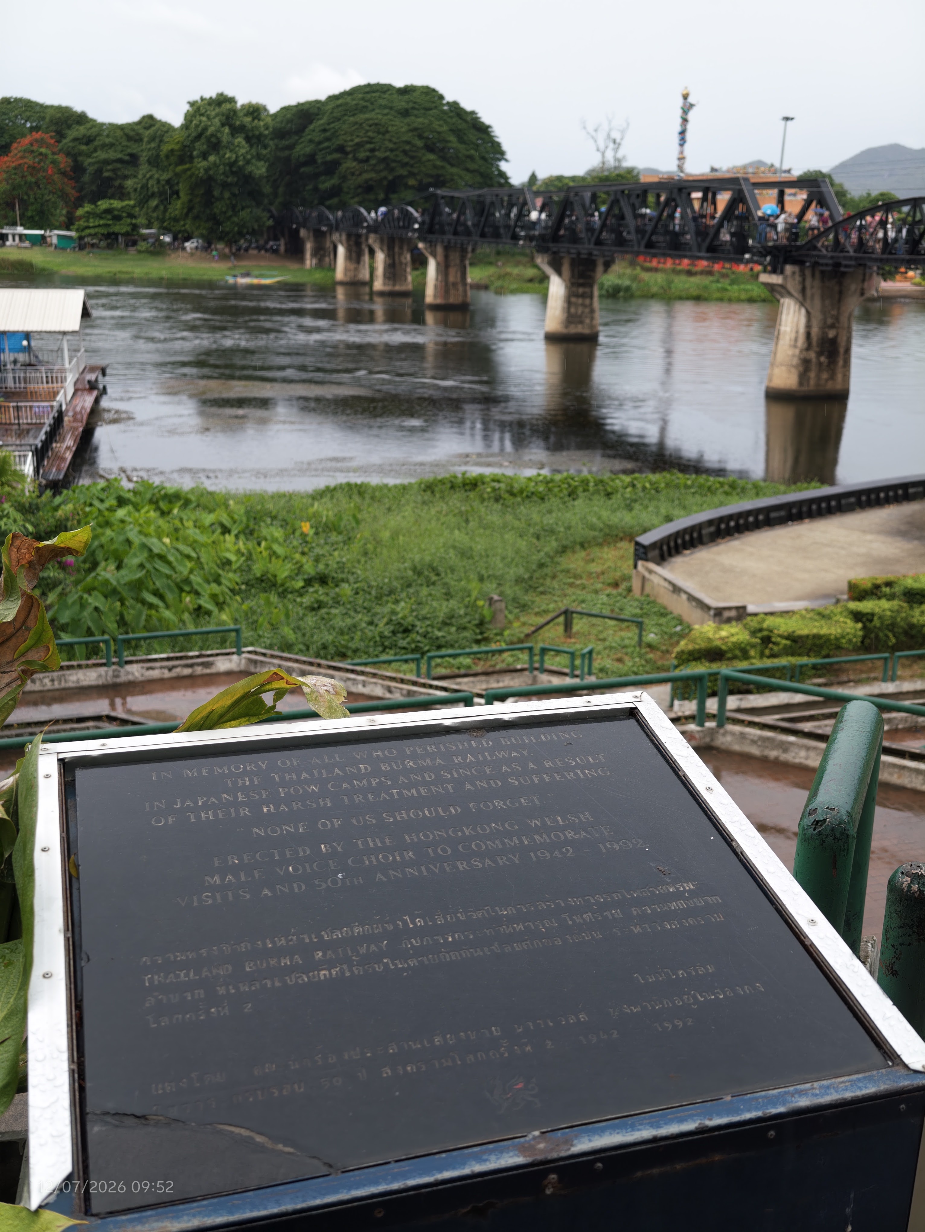 เรือและสะพานริมน้ำ